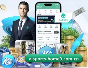 爱体育官网入口 APP